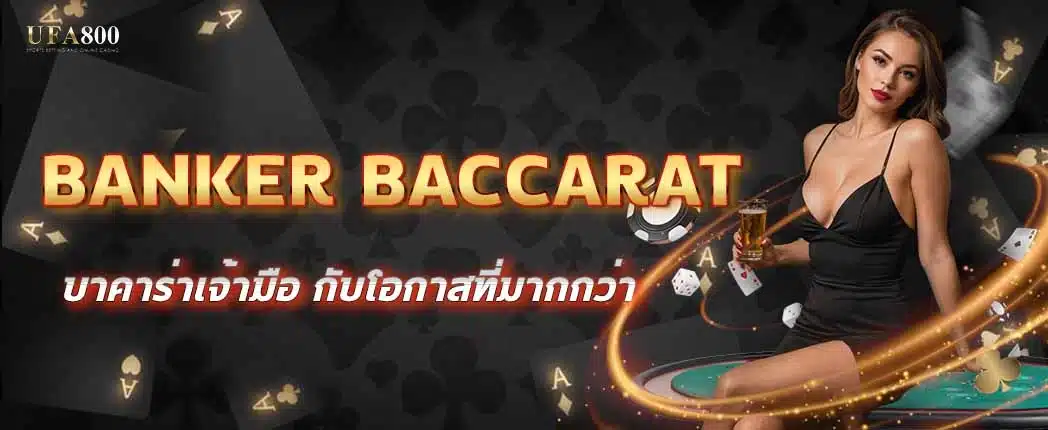 baccarat-banker