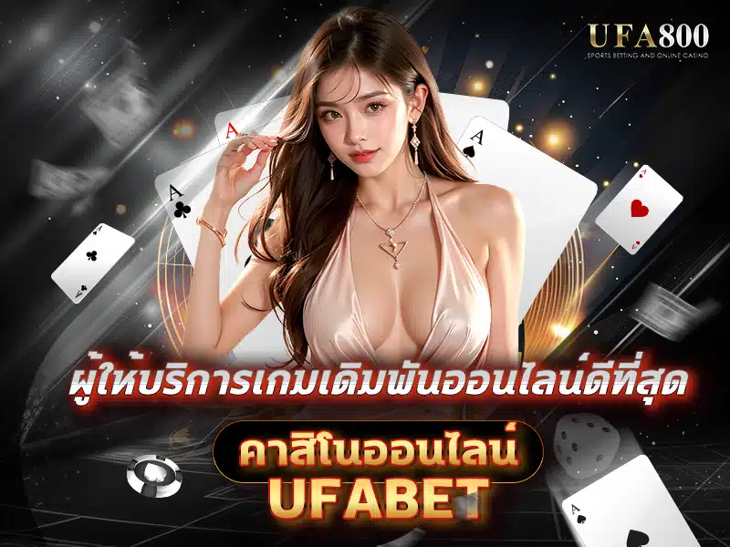 Casino online ufabet