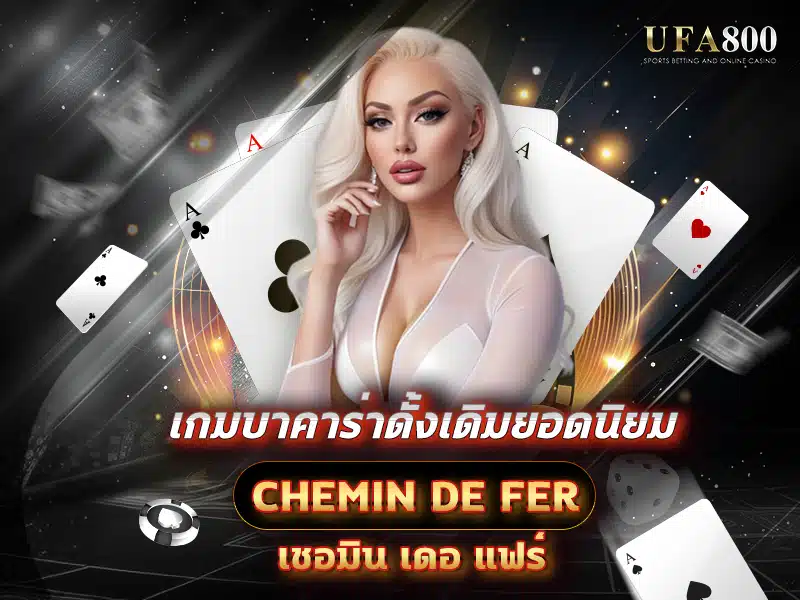baccarat-chemin-de-fer