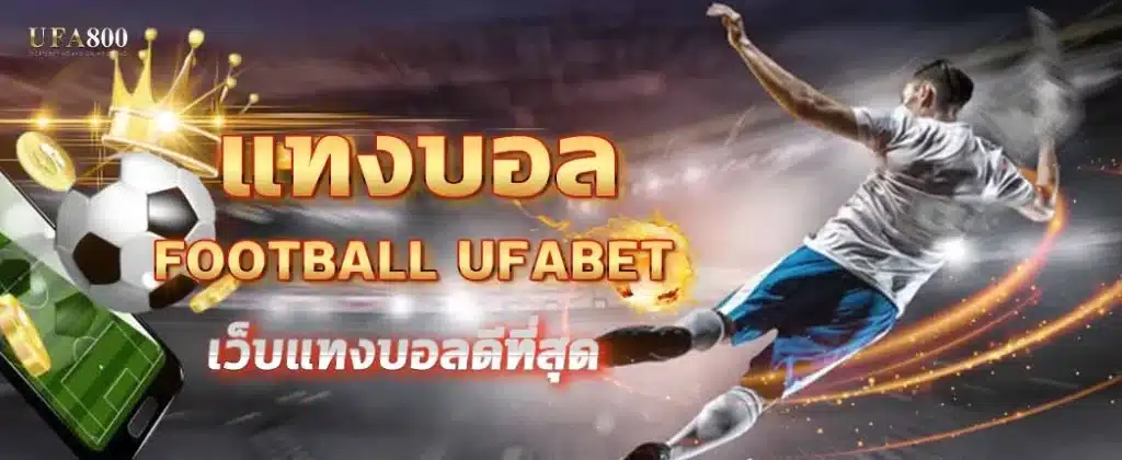 football-betting