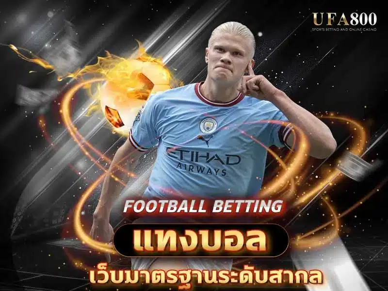 football-betting