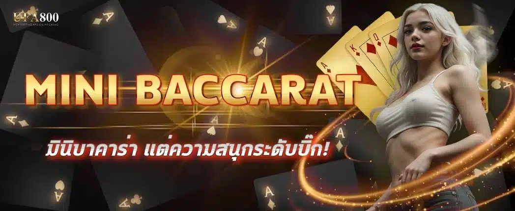 baccarat-mini